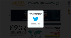 Desktop Screenshot of eyenews.ru